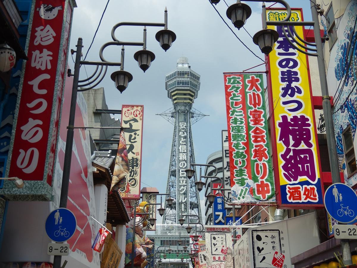 Hotel Wbf Artstay Namba 오사카 외부 사진